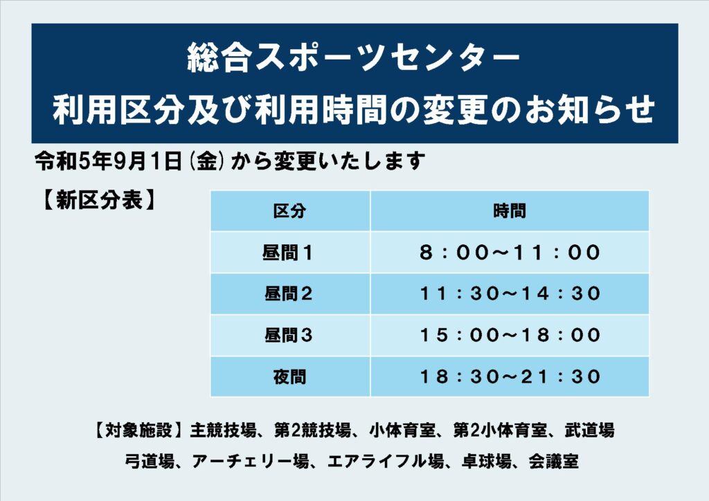 画像に alt 属性が指定されていません。ファイル名: -2-1024x724.jpg