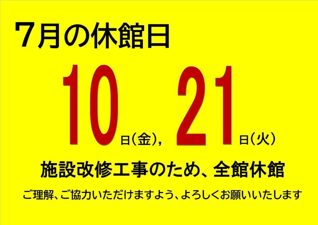 中央区立総合スポーツセンター - 公式サイト
